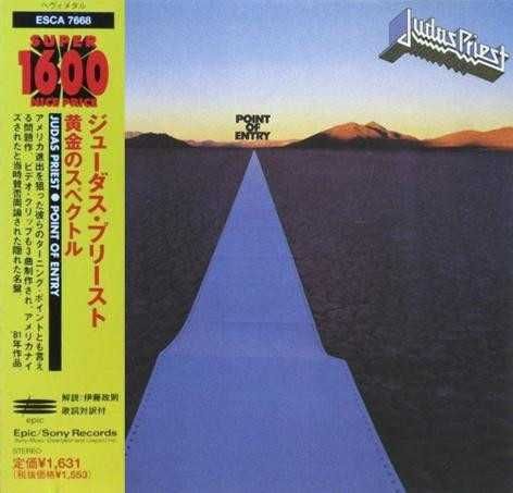 Диск аудио CD - Judas Priest. Дискография - все концерты.