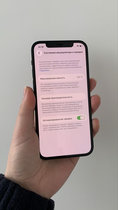 Iphone 12 Black Neverlock