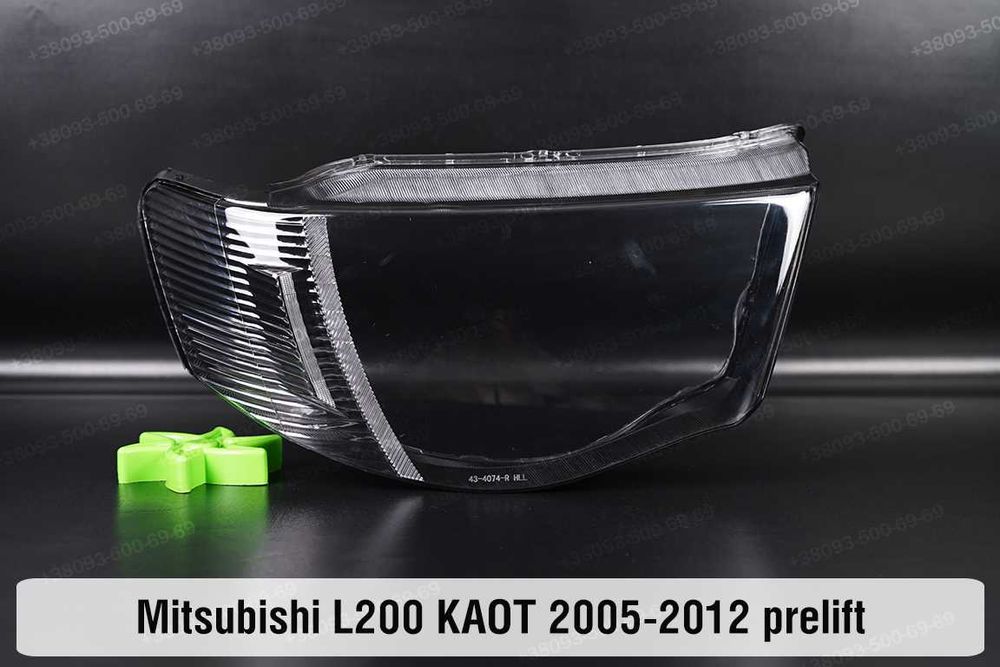 Стекло фары Mitsubishi Pajero 3 4 Grandis L200 Eclips cross asx rvr