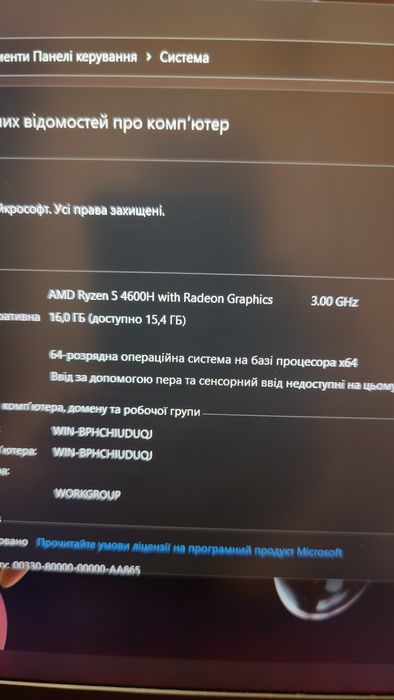 Ноутбук MSI Bravo 15,A4DDR.