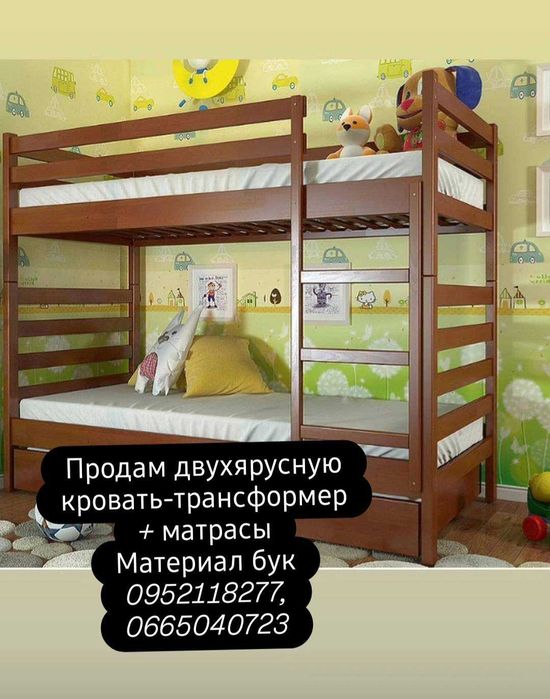 Кровать  двухповерхова