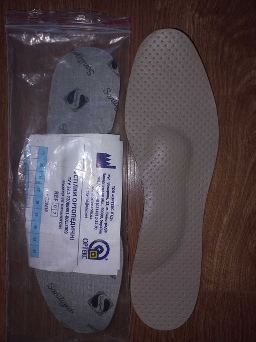 Устілки ортопедичні, м'які. Нові