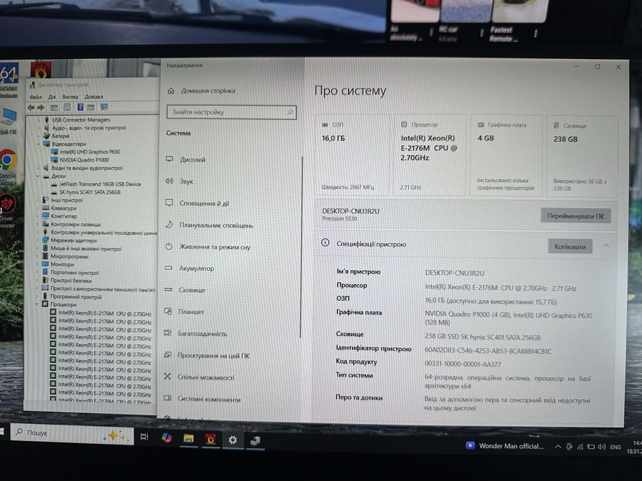 Потужний ігровий ноут Dell Precision 5530