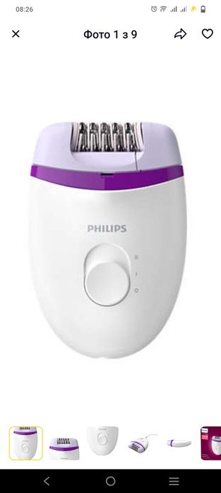 Бритва Філіпс , нова, є гарантія