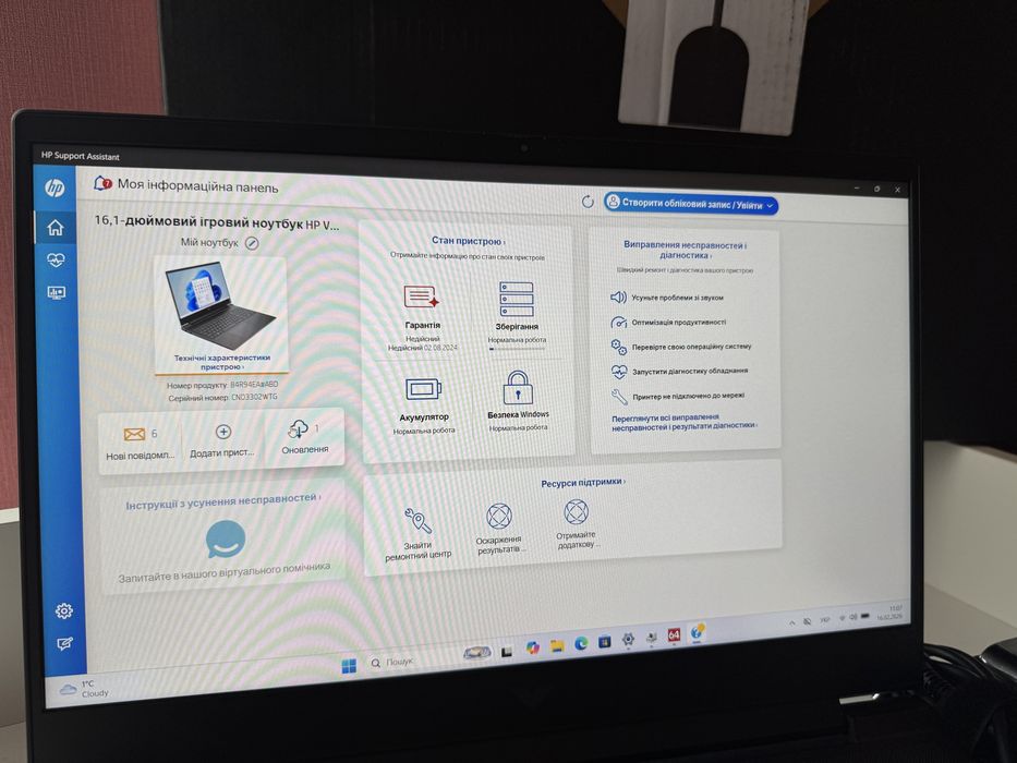 Ноутбук игровой HP Victus 16 (16,1",i7(13gen),16 Gb ОЗУ, 1Tb,RTX4070)