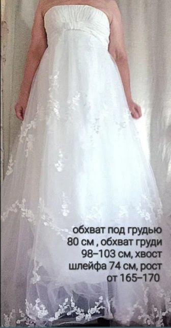 Сукня весільна нова р. талія 64 см, бюст 82 см.