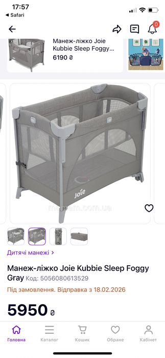Манеж дитячий Jole