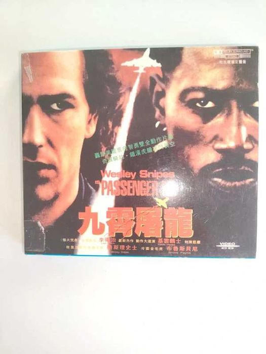 Passenger 57 video CD VCD Wesley Snipes raro colecionador