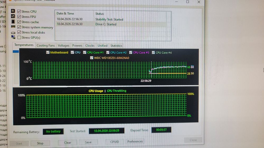 Системний блок HP Z230