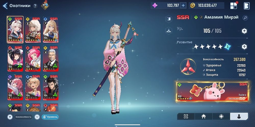 Аккаунт Solo Leveling : ARISE СРОЧНАЯ ПРОДАЖА