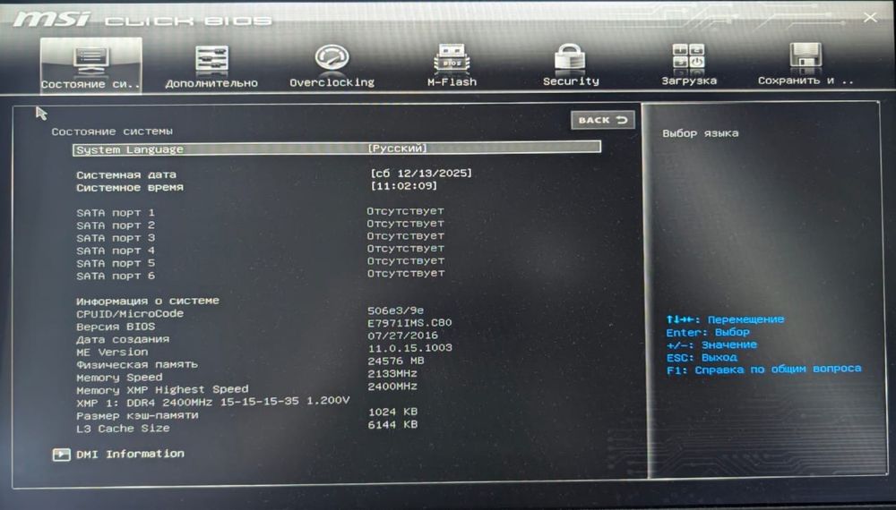 Компʼютер i5 6500 gtx 1060 6GB