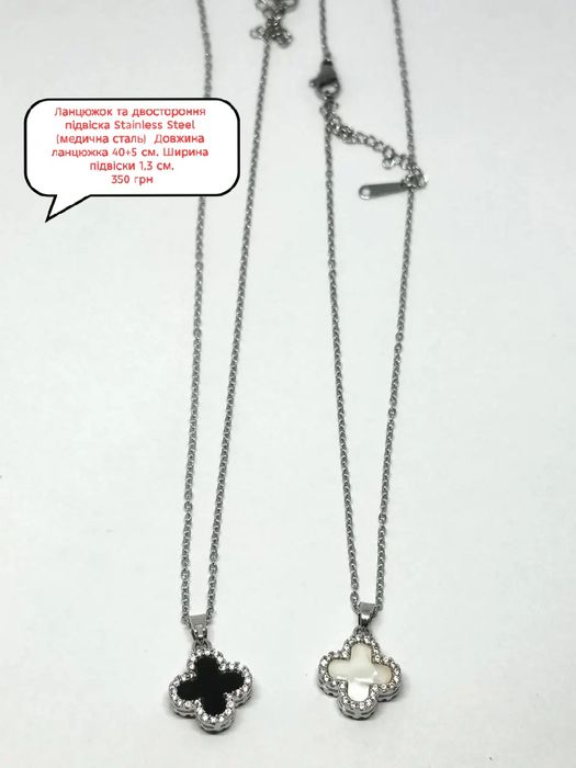 Цепочка и крестик мед сталь