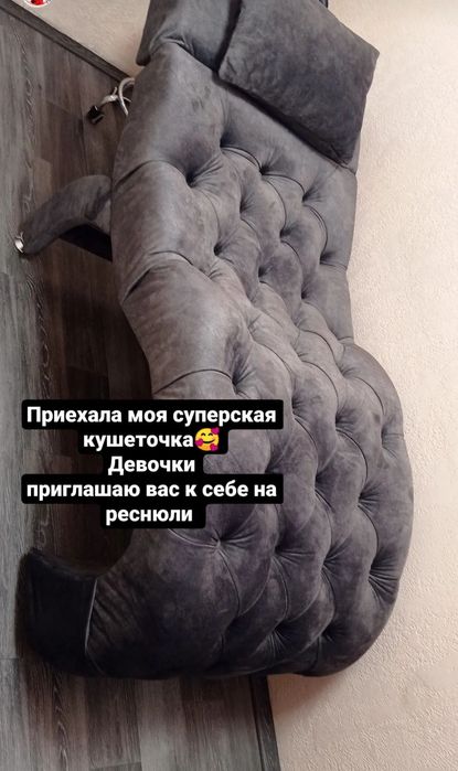 Наращивание ресниц Led центр