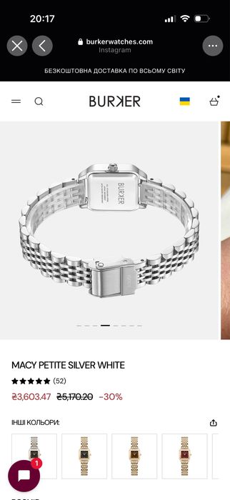 Годинник burker macy petite silver white новий