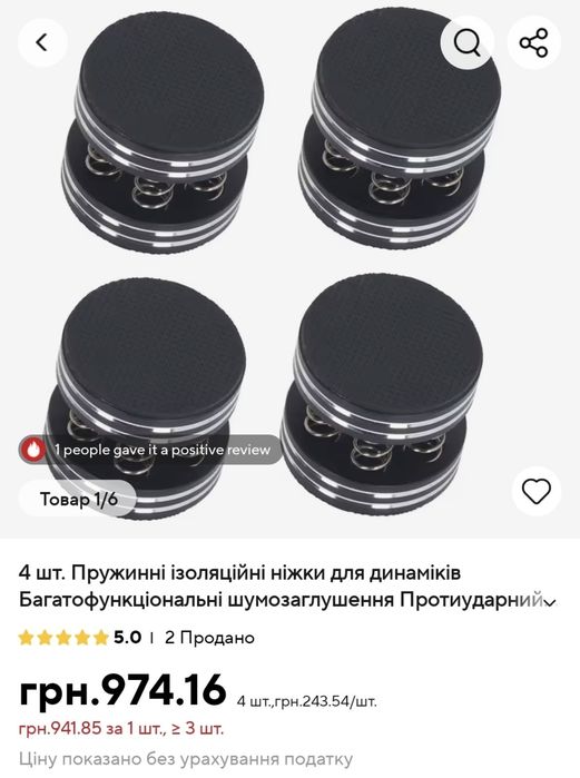 Сетевой кабель ,межблочный кабель Neotech ,виброразвязки,цифровой.