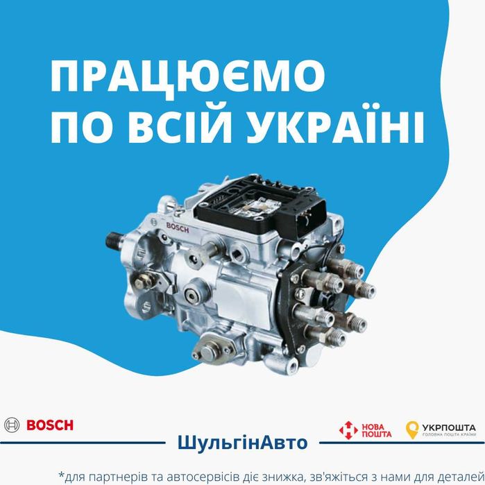 Відновлені паливні насоси AUDI A6 A4 A8 2.5 | гарантія 6 місяців