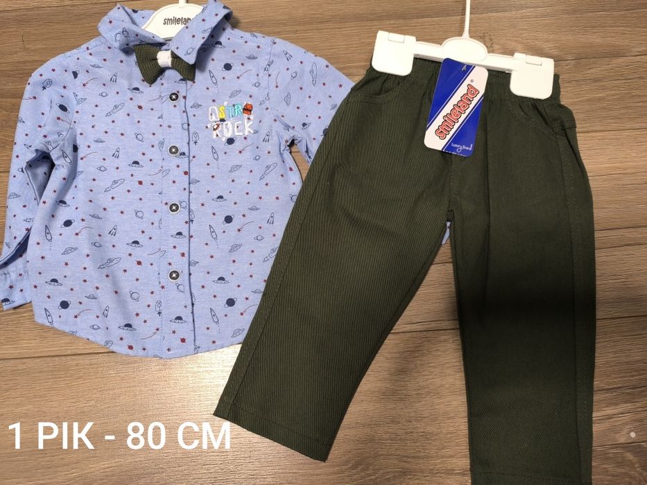 Нарядні костюми для хлопчика