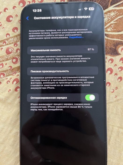 Iphone 13 pro max 128 neverlock
