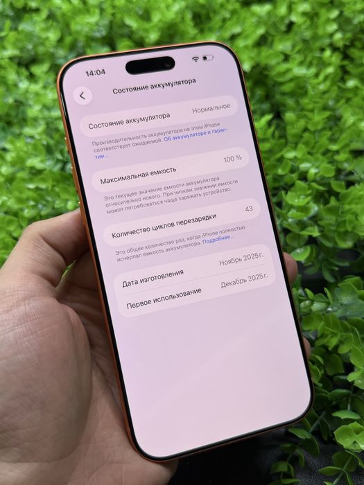 iPhone 17 Pro Max, 256gb, Orange (Neverlock) eSim, Айфон 17 Про Макс Оранж #2358