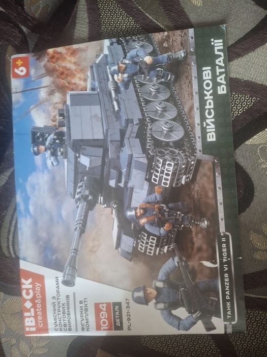 Продам лего конструктор