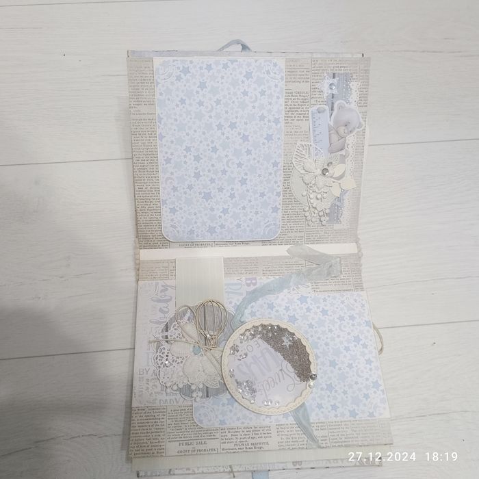 Альбом ручної роботи