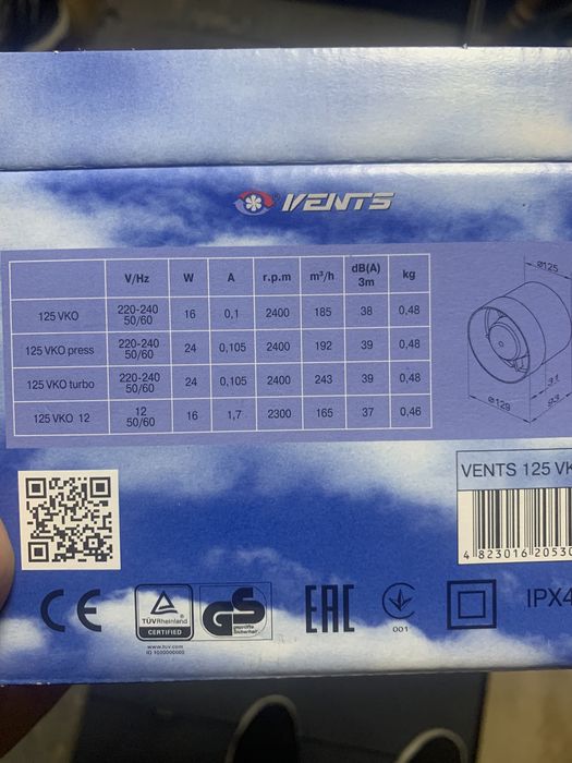 Вентиляток Vents 125 vko