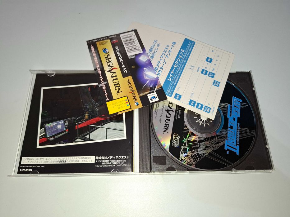 Layer Section II [NTSC-J] Sega Saturn