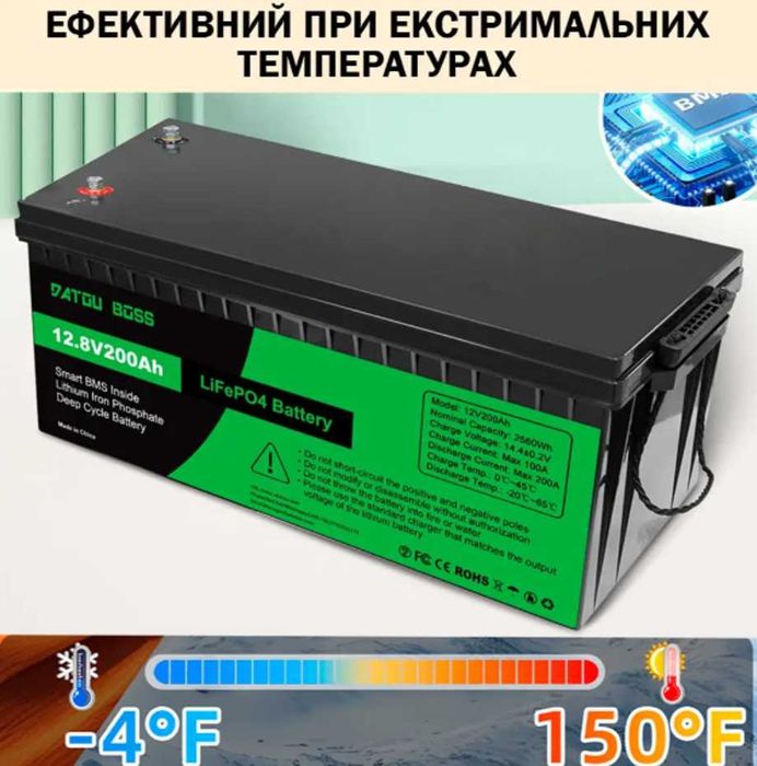 аккумулятор 200 Ah Datouboss LiFePO4 батарея 12.8 v литий-жел-фосф bms