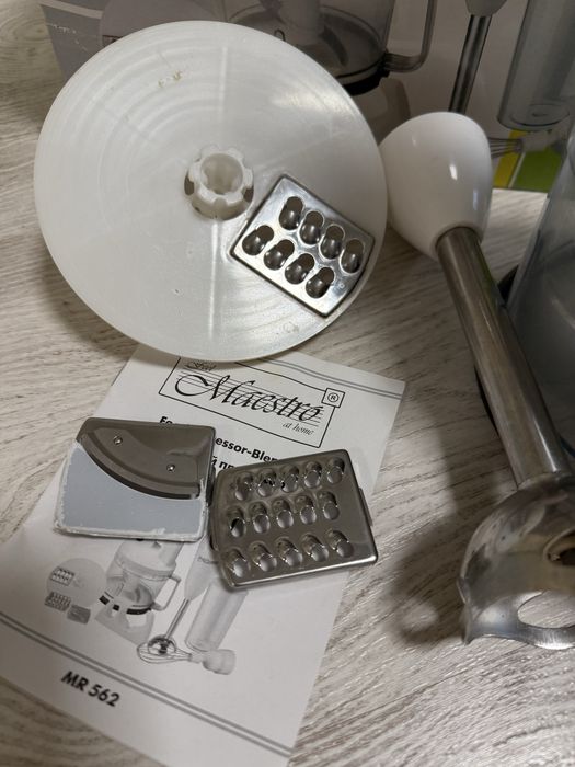 Кухонний комбайн