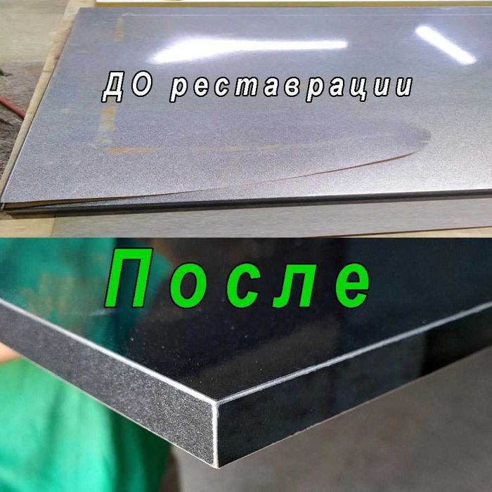 Реставрація кухонних фасадів