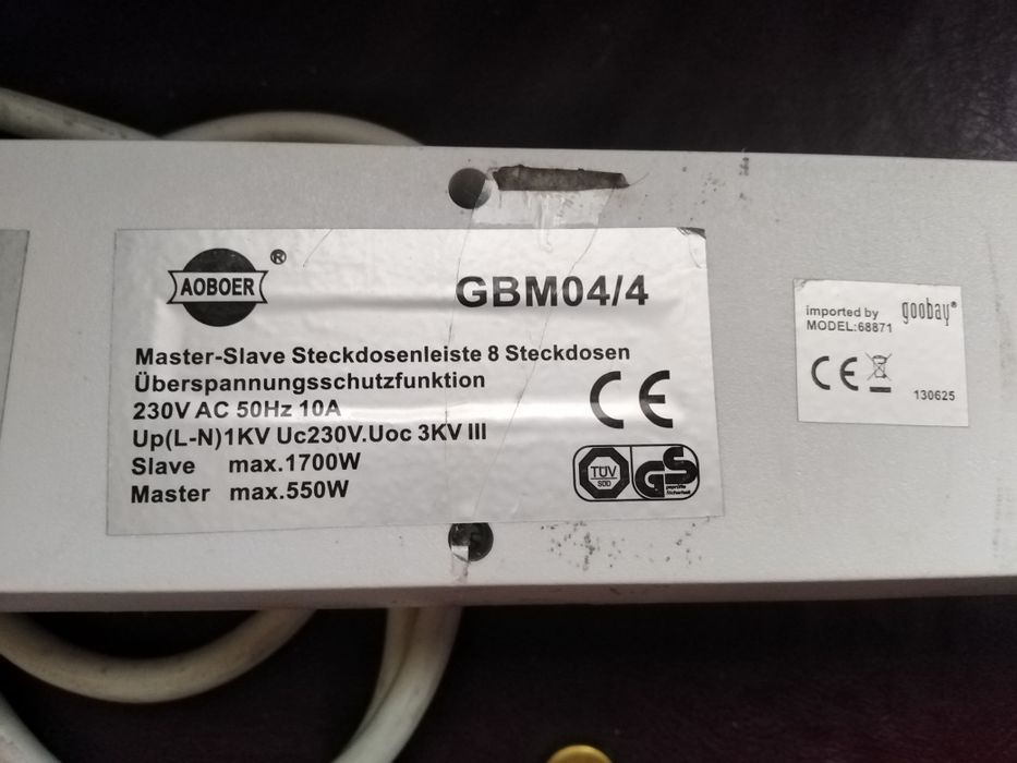 Фильтр Master Slave.