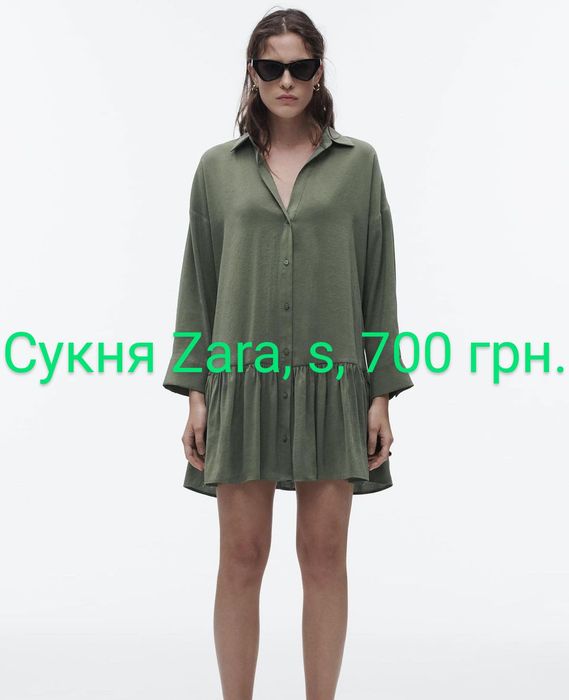 Брендовий жіночий одяг