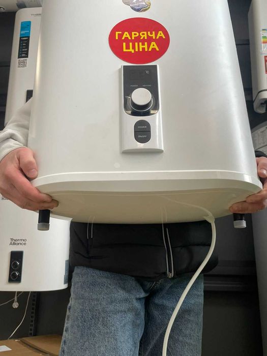 бойлер електричний