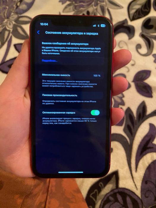 Продаю Айфон XR в идеалтном состоянии