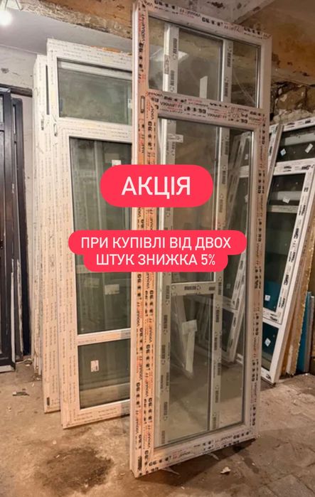 Двери металлопластиковые шириной 80-90 см