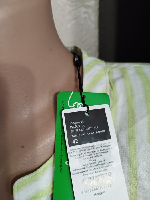 Продам блузку гарно