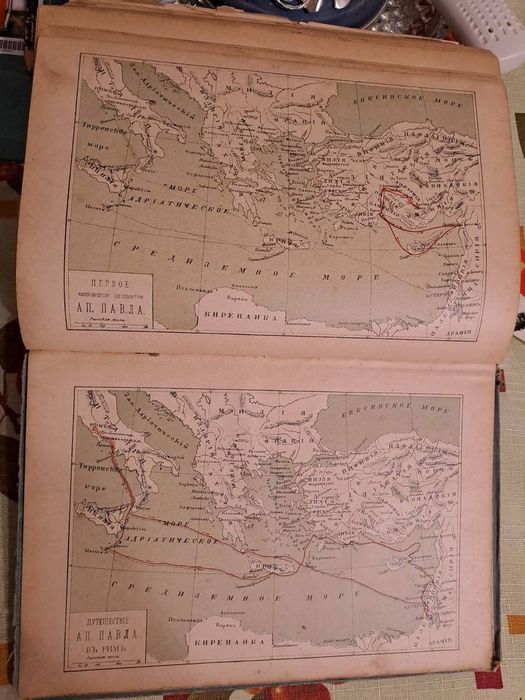 Прдам дві старі книги