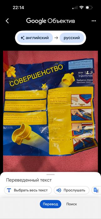 Гра Perfection від Hasbro