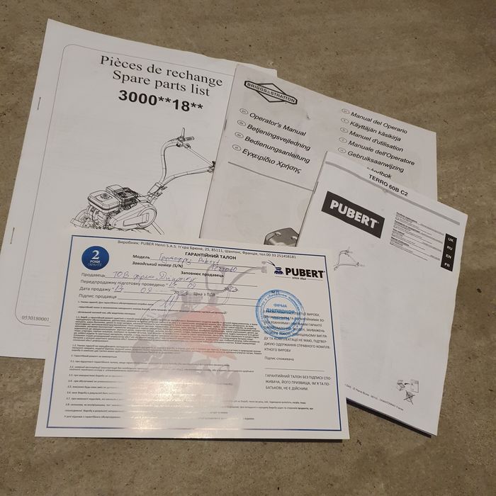 Культиватор Pubert Terro 60 BC2