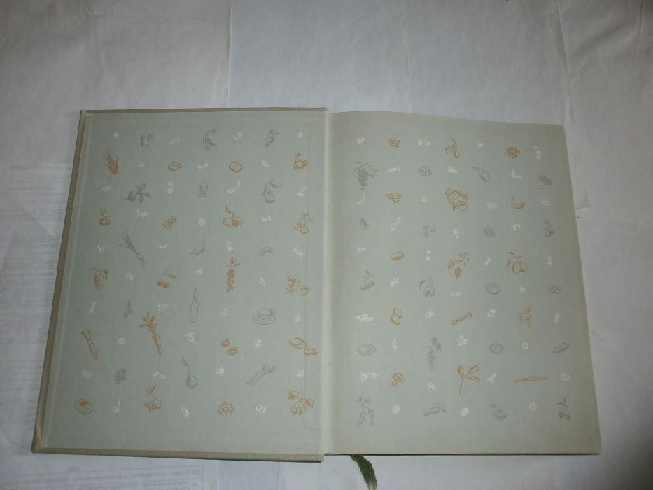 Детское Питание Госторгиздат 1963г