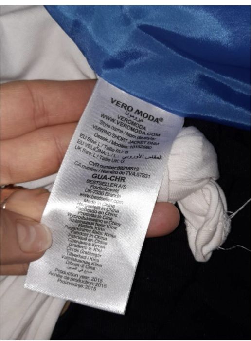 Куртка женская Vero moda