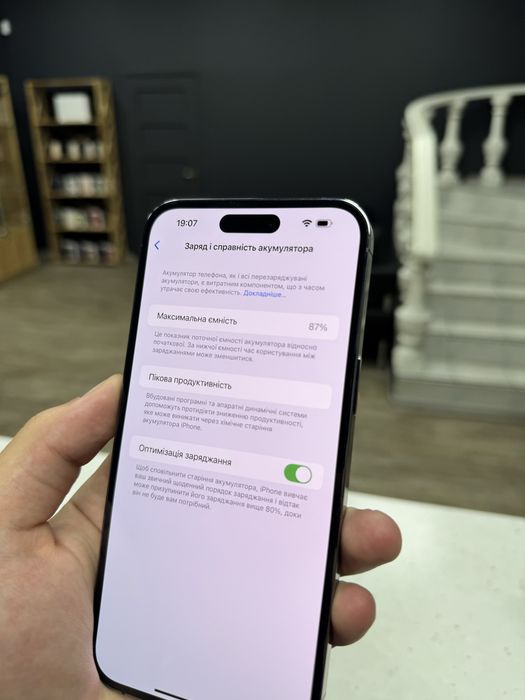 iPhone 14 Pro Max 512gb Deep Purple Neverlock від Магазину!