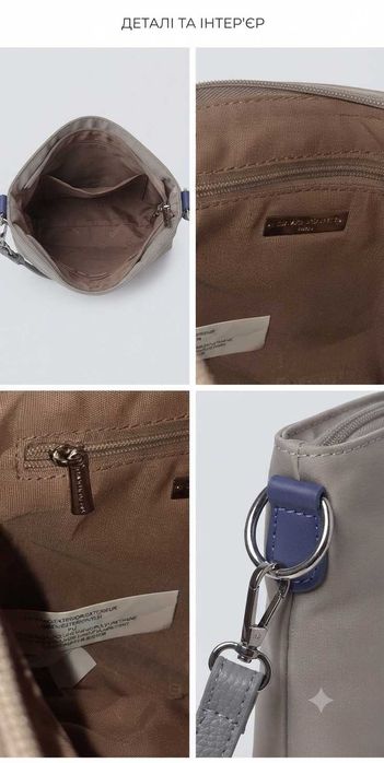 Стильна крос-боді crossbody David Jones Paris 100% оригінал сумка через плече