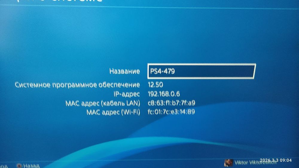 PlayStation 4 Pro 1 ТБ — тихая вторая ревизия в идеальном состоянии!