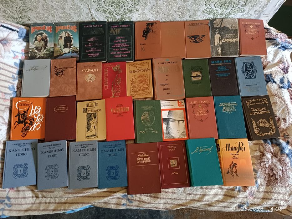 Книги разные 001 грн за всё.