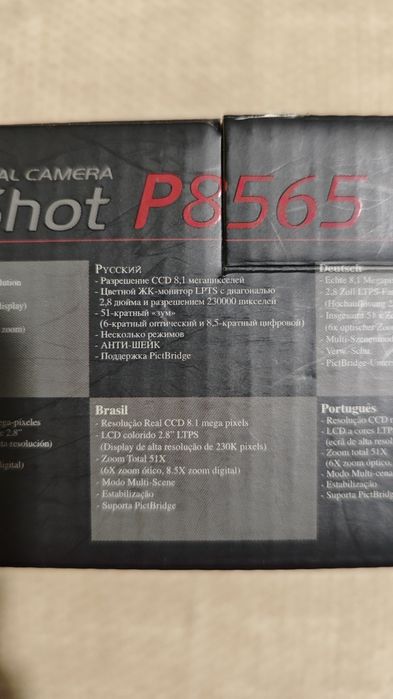 Фотоапарат Genius G-Shot P8565
H565
H565
DIGITAL CAMER/
Gisho?
H565