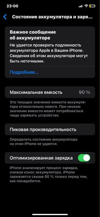 iPhone 11 128гб зелений