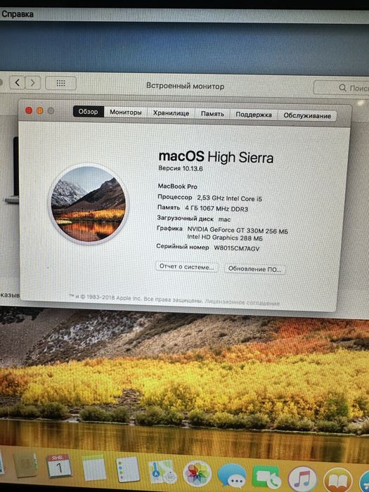 Macbook pro a1286 i5 120gb ssd 4gb