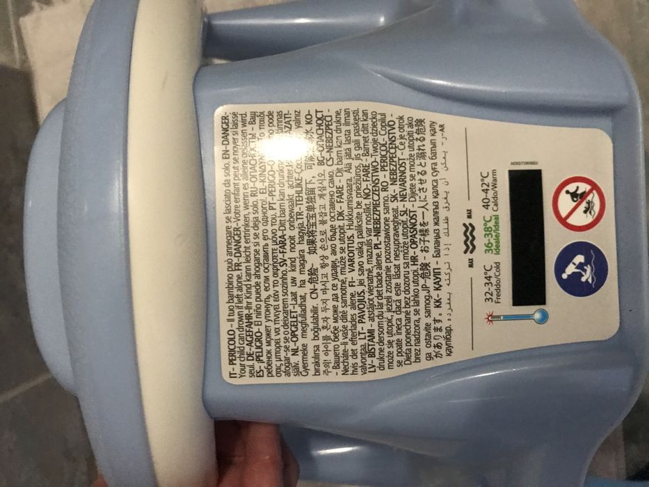 Стульчик для купания малыша