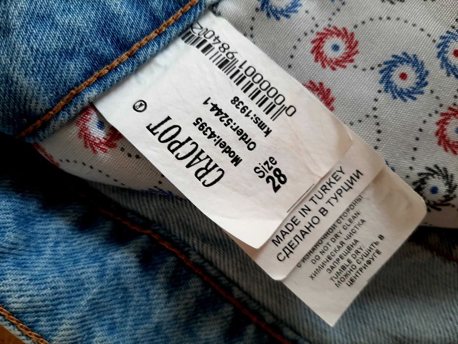 Круті джинсові шорти